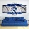 ישראל שלי
